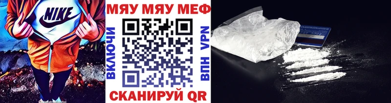Купить наркотик Мичуринск СК Гашиш ссылка на мегу рабочий сайт Каннабис