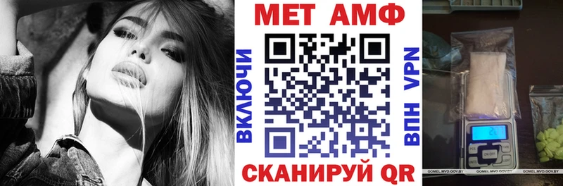 Amphetamine VHQ  что такое   Мичуринск 
