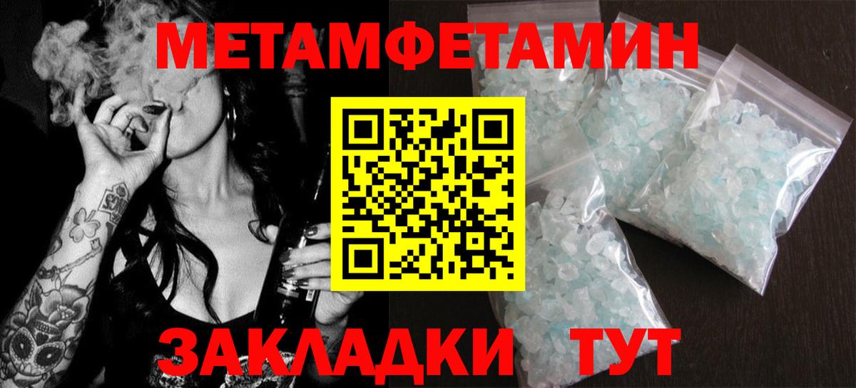 АМФ 98% Мичуринск