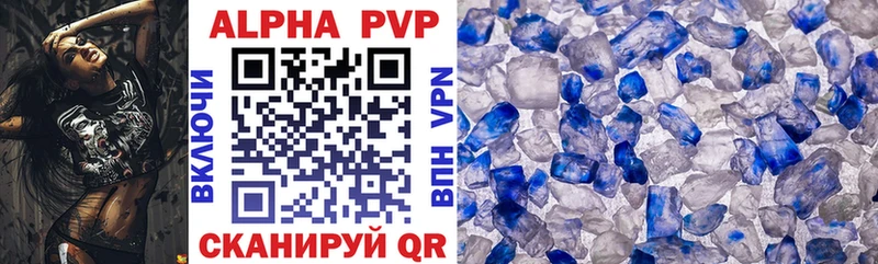 мега зеркало  Мичуринск  Alpha-PVP кристаллы 
