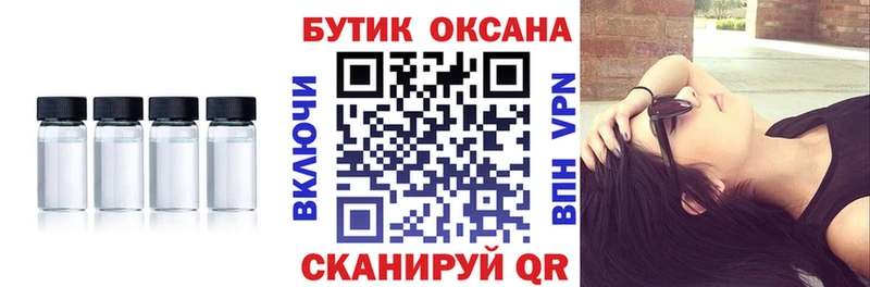 блэк спрут зеркало  мориарти какой сайт  БУТИРАТ бутандиол  Мичуринск 