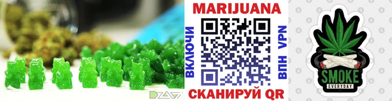 Cannafood марихуана Мичуринск