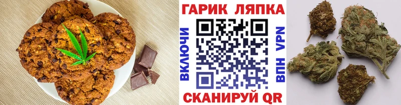 Cannafood конопля  Мичуринск 