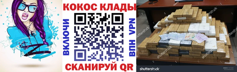 Cocaine Боливия блэк спрут Мичуринск