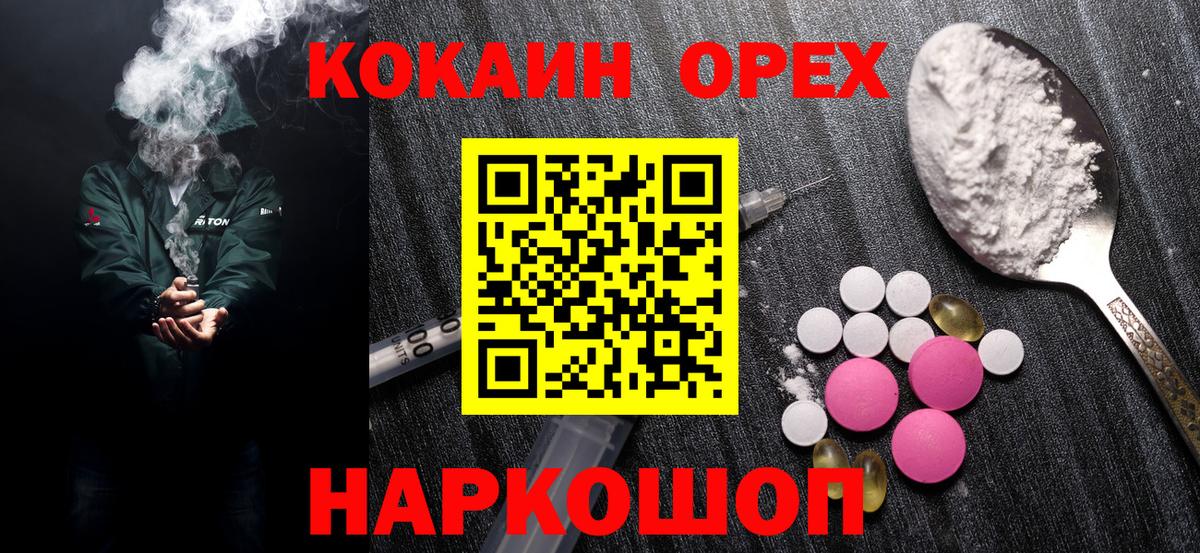Мичуринск  Cocaine Columbia  Cocaine Columbia  Вход с VPN 