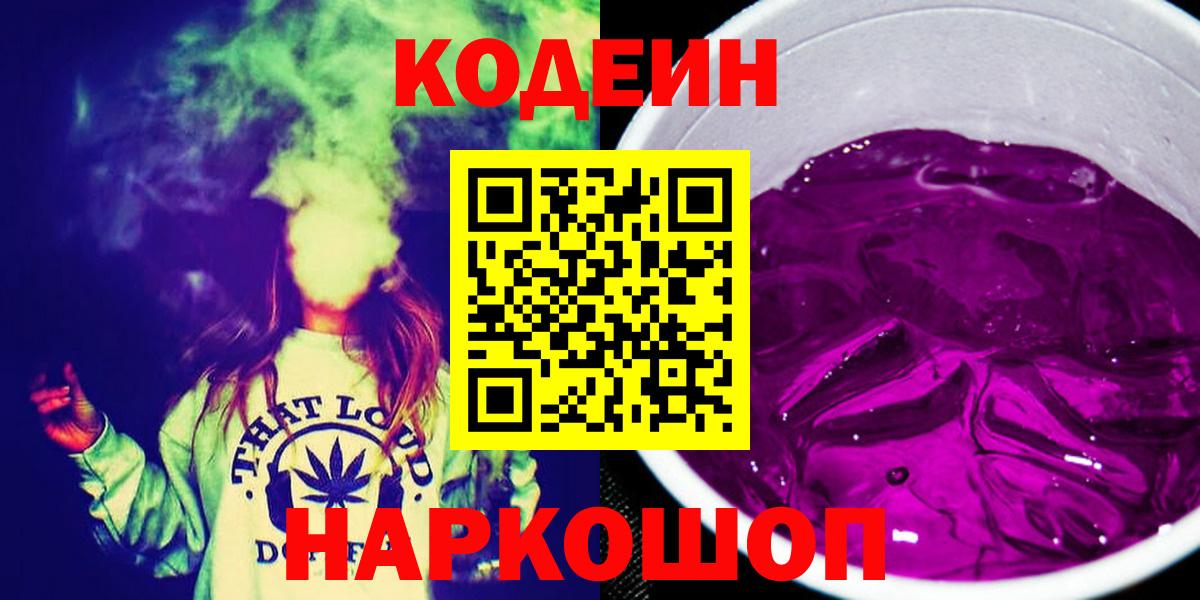 Псилоцибиновые грибы Мичуринск