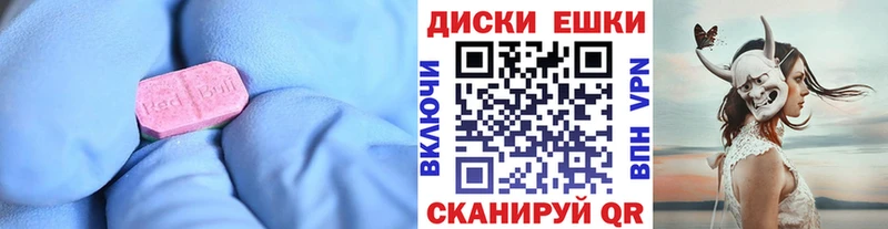Ecstasy 99%  Мичуринск 