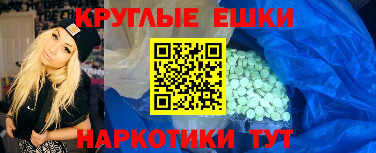 Мичуринск  Экстази louis Vuitton  Ecstasy XTC  Вход с VPN 
