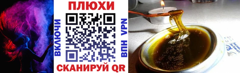 ГАШИШ Premium Мичуринск