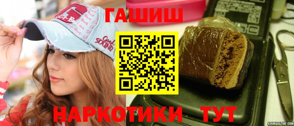 Гашиш индика сатива Мичуринск