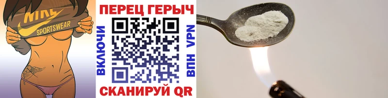 ГЕРОИН VHQ  Мичуринск 