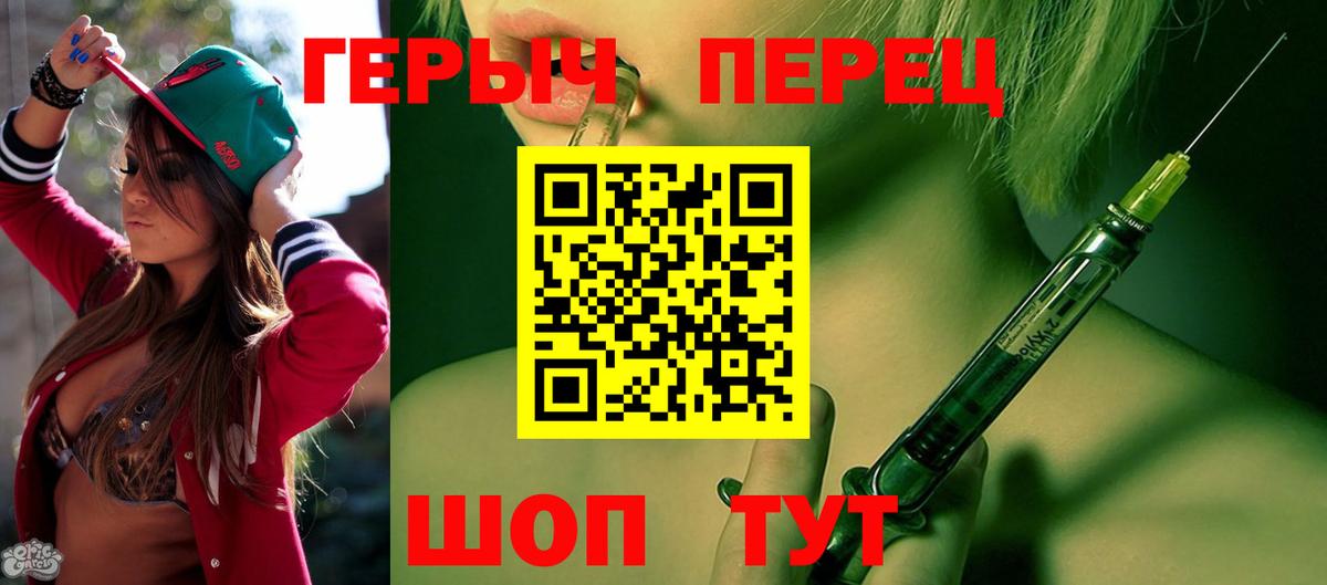 Гашиш Мичуринск