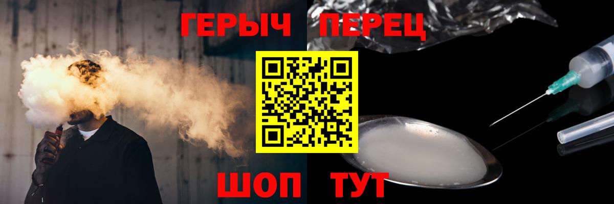 Героин Афган  ГЕРОИН  Мичуринск 