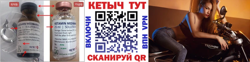 где можно купить   Мичуринск  блэк спрут как зайти  КЕТАМИН ketamine 
