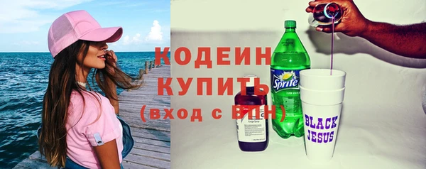 мет Белая Холуница