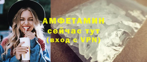 трава Надым