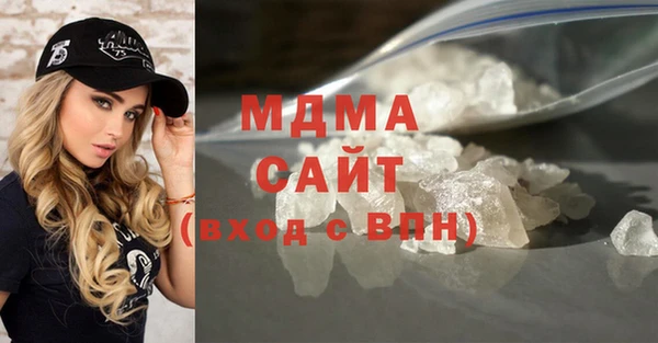 MDMA Гусев