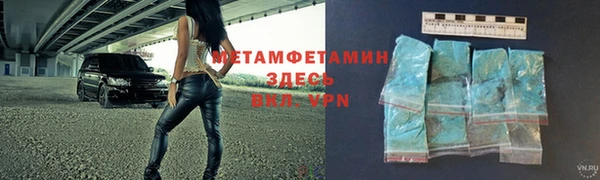 Альфа ПВП Нефтекумск