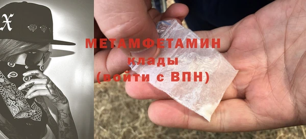 эйфоретик Наволоки