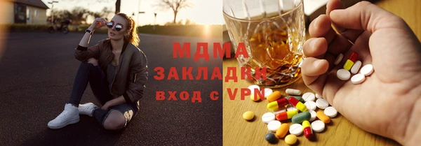 стафф Навашино