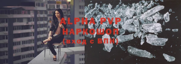 эйфоретик Наволоки