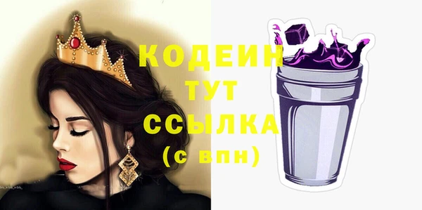 кокаин премиум Нефтегорск
