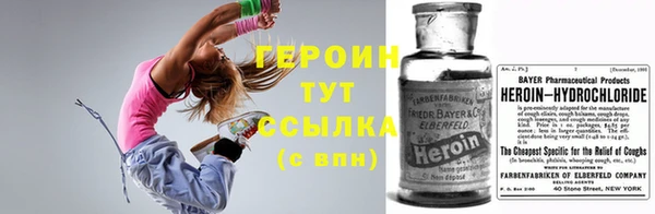 стафф Горняк