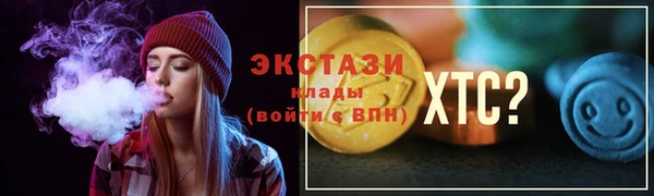 стафф Навашино