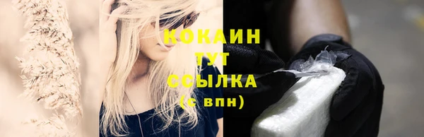 мет Белая Холуница