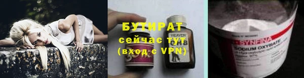 стафф Навашино