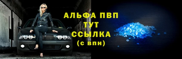 кокаин премиум Нефтегорск
