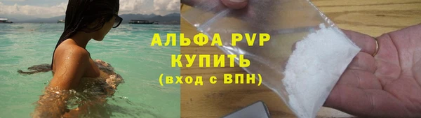 Альфа ПВП Нефтекумск