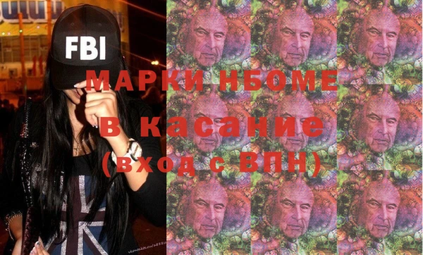 стафф Горняк