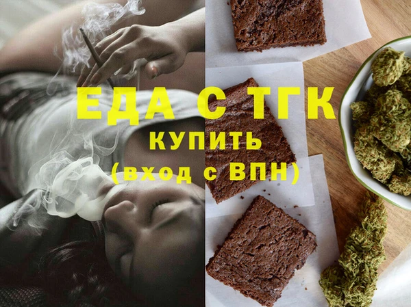 кокаин премиум Нефтегорск