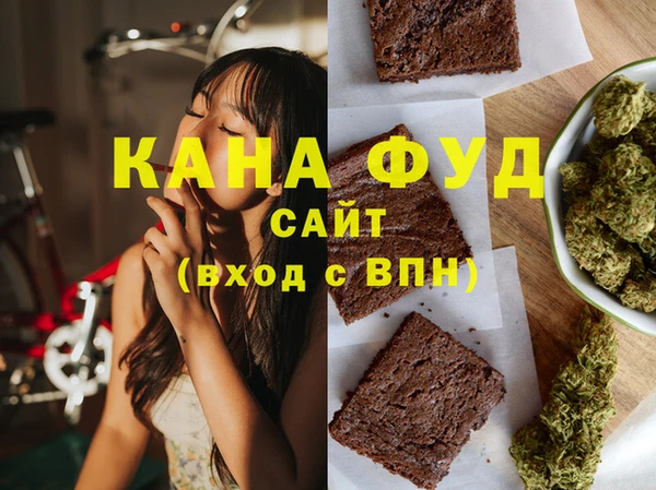 трава Надым