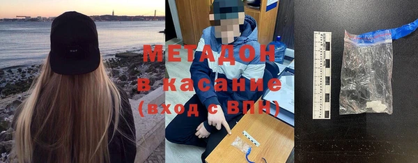 кокаин премиум Нефтегорск