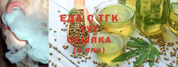 трава Надым