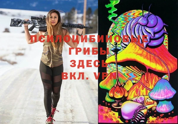 кокаин премиум Нефтегорск