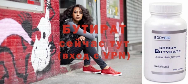 спайс Богородск