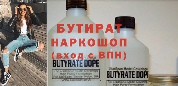 стафф Навашино