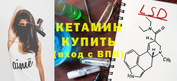 эйфоретик Наволоки