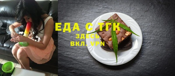 Альфа ПВП Нефтекумск