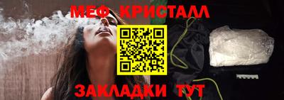 альфа пвп VHQ Гусиноозёрск