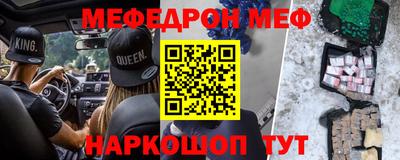 альфа пвп VHQ Гусиноозёрск