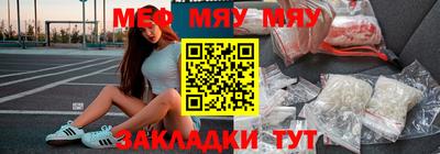 герыч Бийск