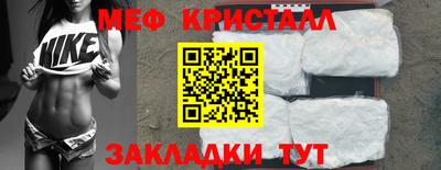 трава Беслан