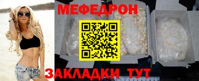 альфа пвп VHQ Гусиноозёрск