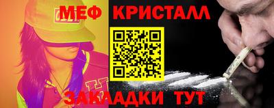 Альфа ПВП Гусь-Хрустальный
