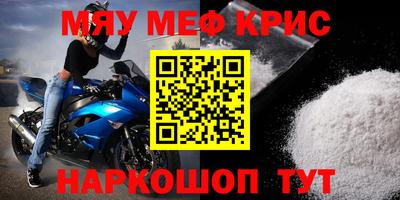 альфа пвп VHQ Гусиноозёрск