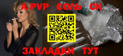 бутик Берёзовский